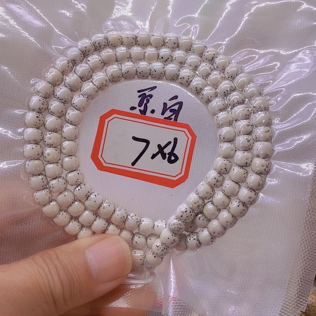 扭***王星月菩提手串999999999