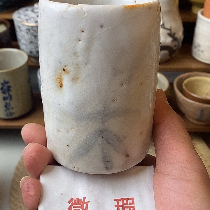 中古品默认微瑕满18包邮