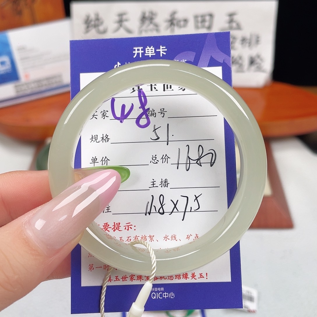 獨***ヽ和田玉手镯未镶嵌