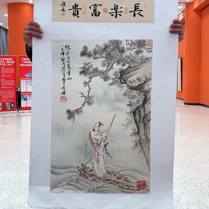 国画风**静李庆宣老先生去伪存真原作