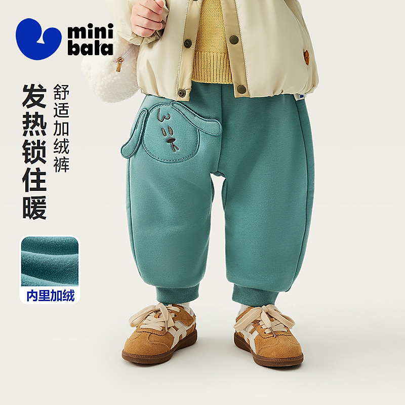 迷你巴拉男童女童宝宝裤子2025冬新品远红外发热锁温保暖长裤
