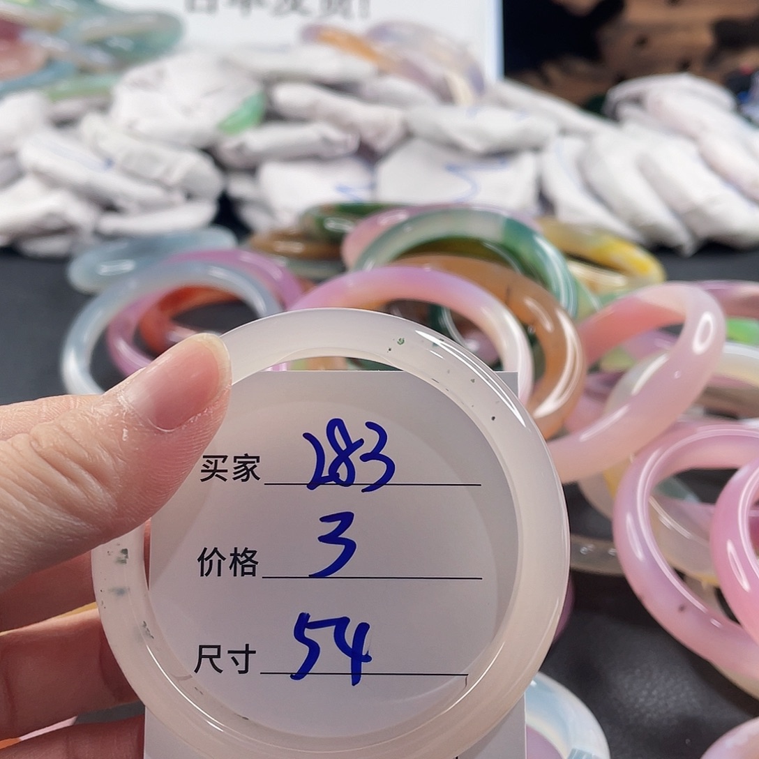 手镯玛瑙/玉髓未镶嵌