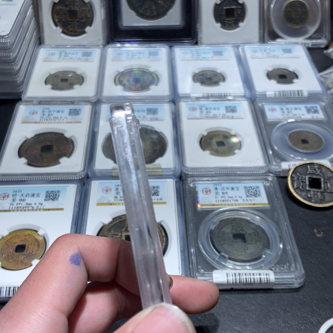 铜麦*。【天道臻选】同治当十0729