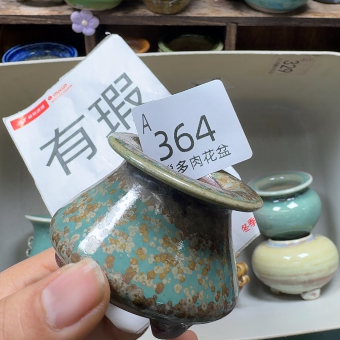 陶瓷艺术品设计与制作