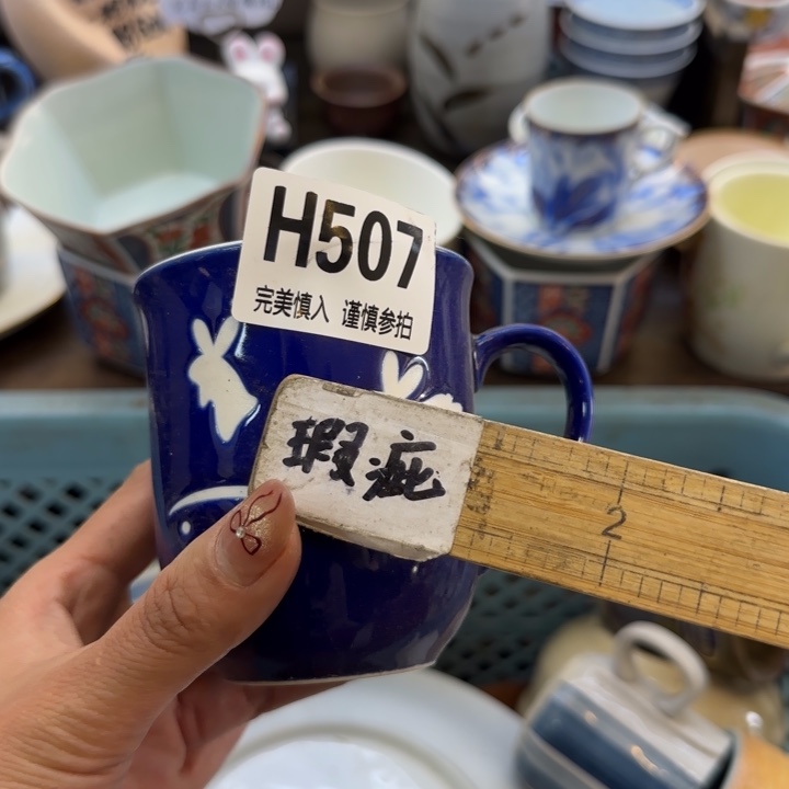 瓷片啦**?哈哈哈哈哈哈哈