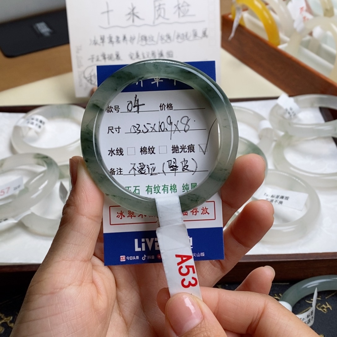 刘****石英质玉（金丝玉）手镯未镶嵌04