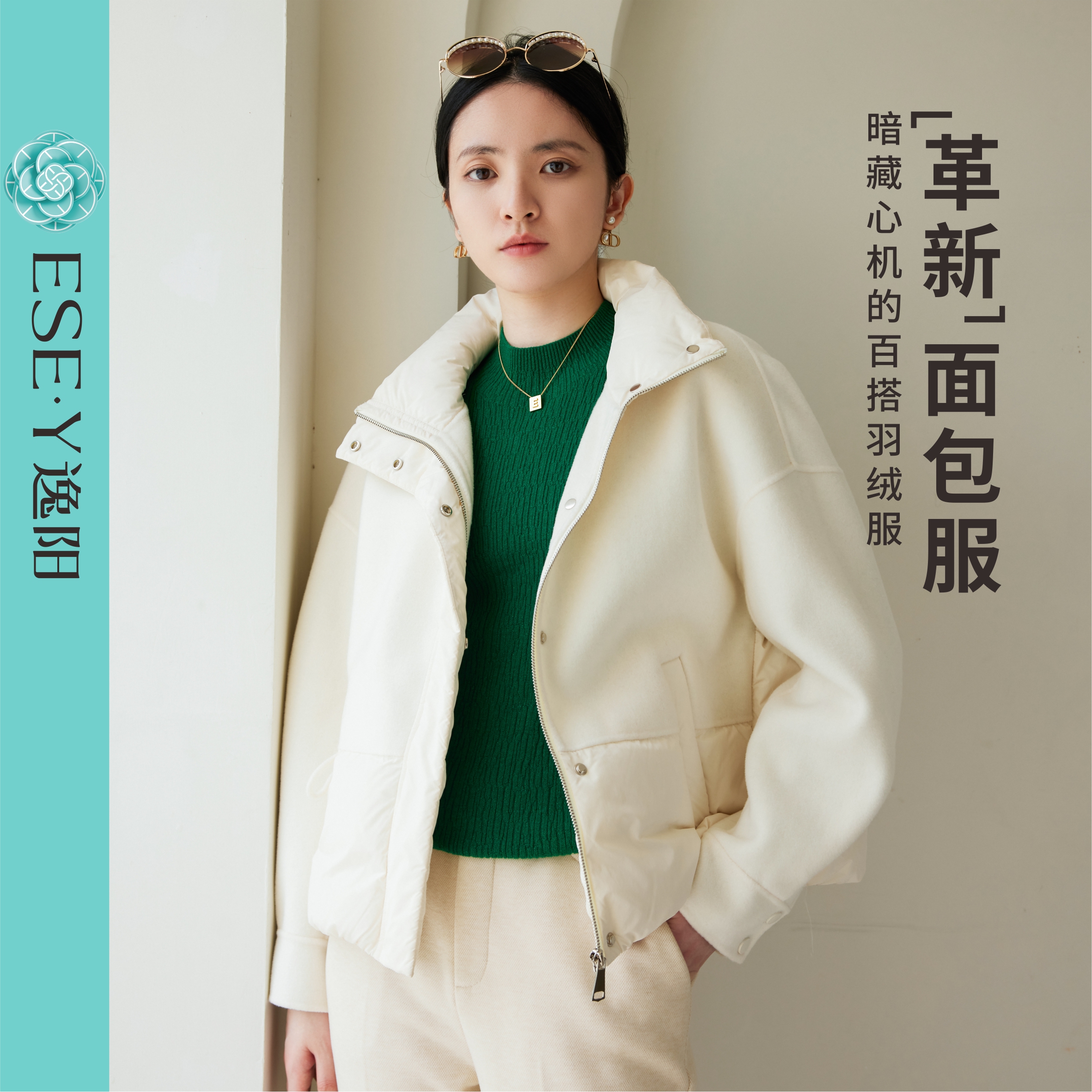 【逸阳断码清仓】革新羊毛羽绒拼接面包服短款休闲冬季保暖加厚