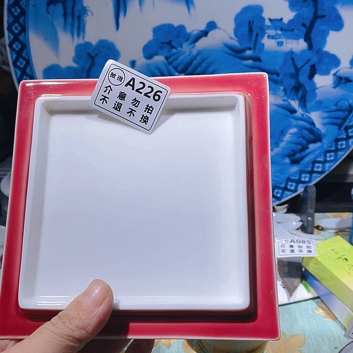 瓷片新年快乐。万事如意