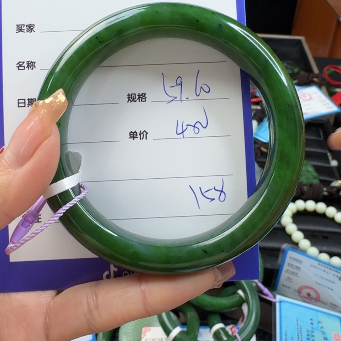 和田玉（碧玉）手镯未镶嵌