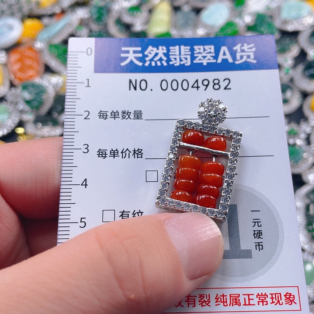 翡翠未镶嵌吊坠(不含链)