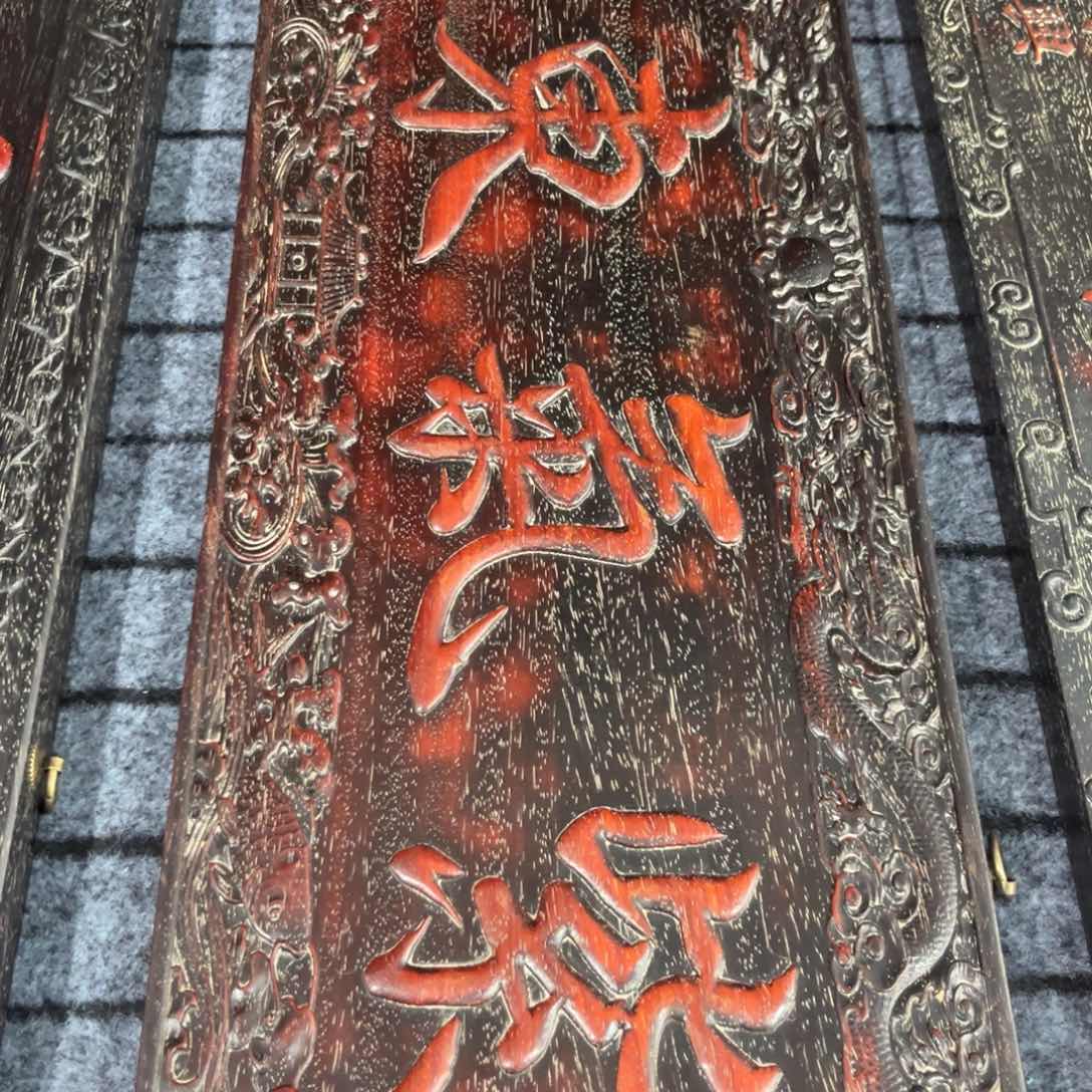 木非洲紫檀木雕牌匾挂匾