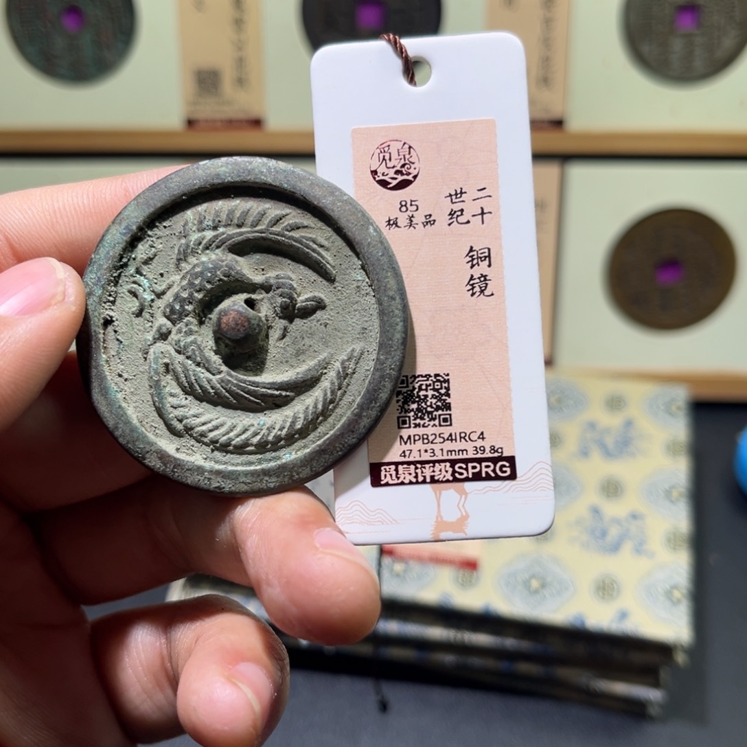 缘***分铜民俗古珍福利777777777