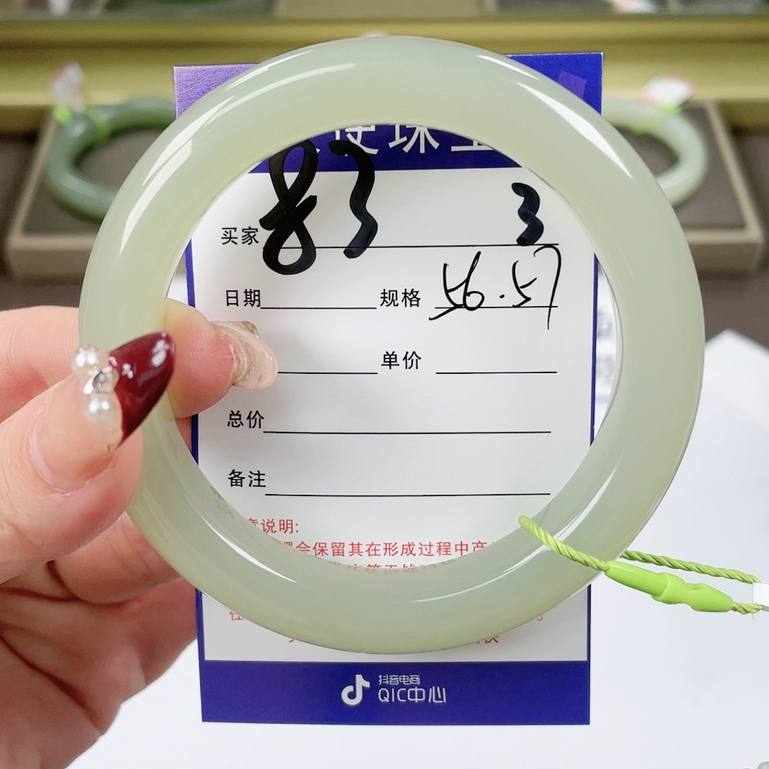 【闪购商品】和田玉手镯未镶嵌名***取