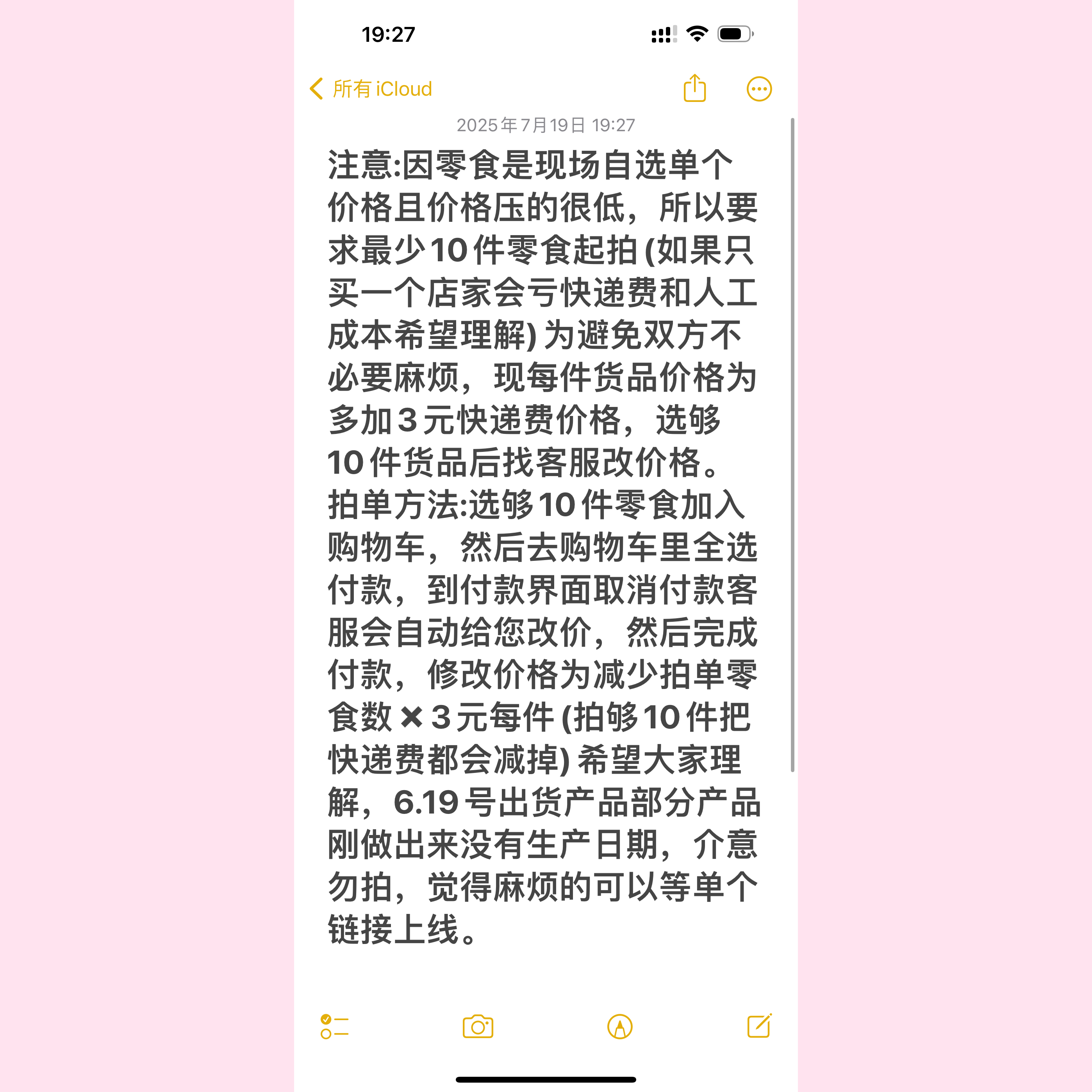 吱萌  高端零食大礼包合集金丝熊仓鼠侏儒花枝鼠磨牙长肉