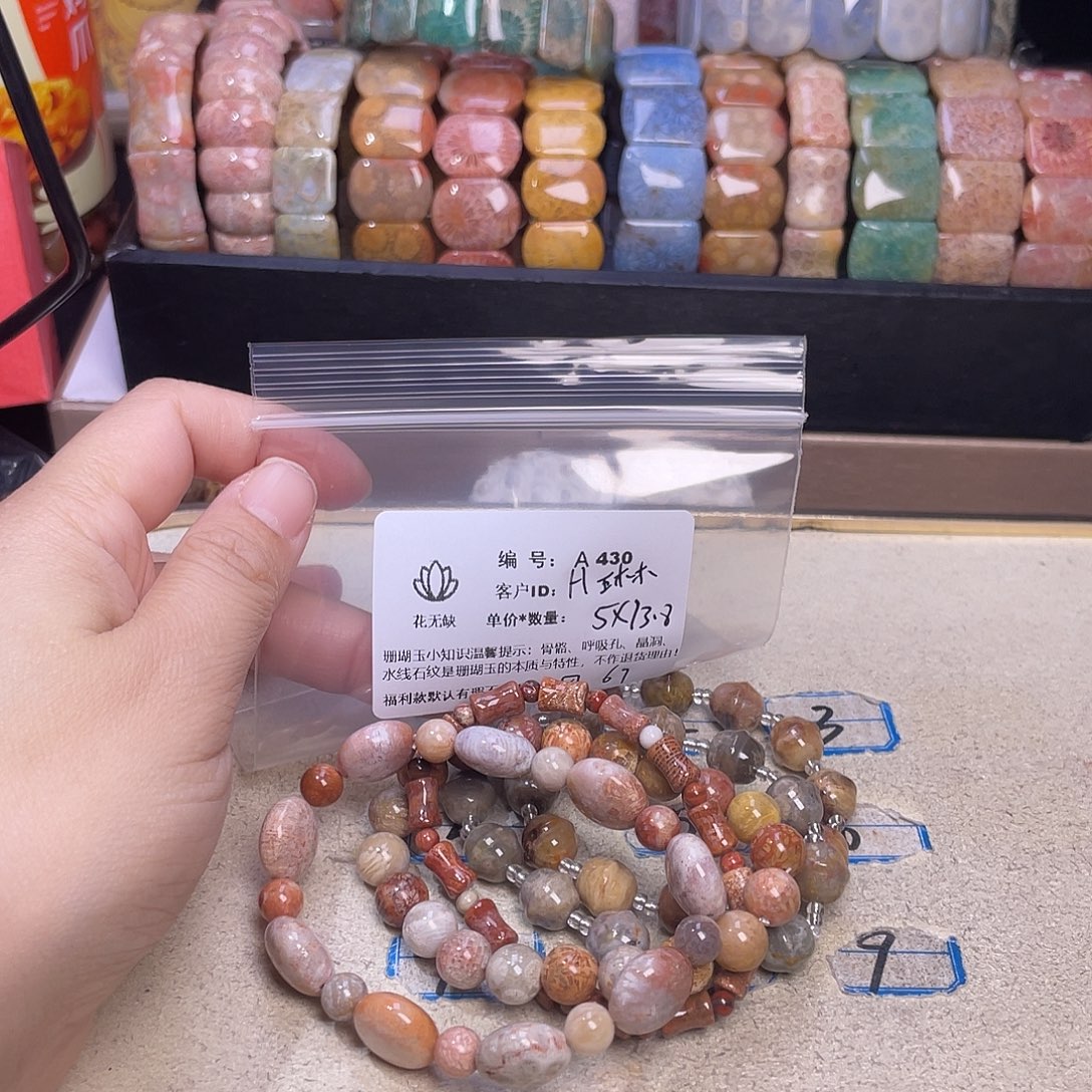 H***琳硅化玉未镶嵌55-60圈