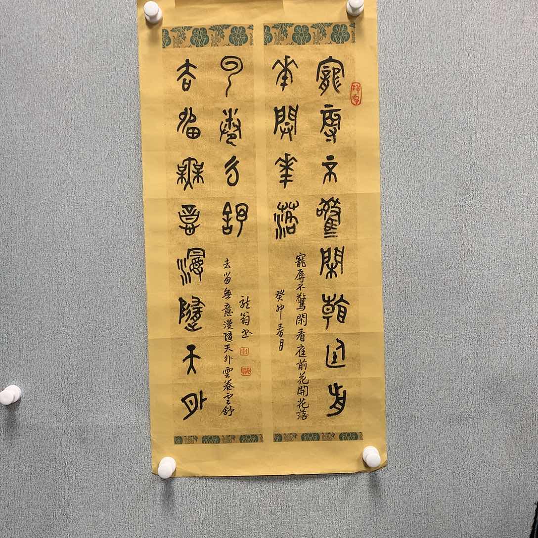 【闪购商品】国画叶金福34*69书法小品