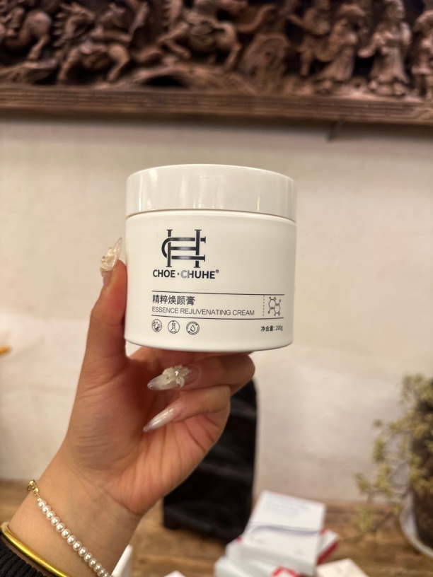 初和升级精粹欢颜膏下单(送面膜1盒)