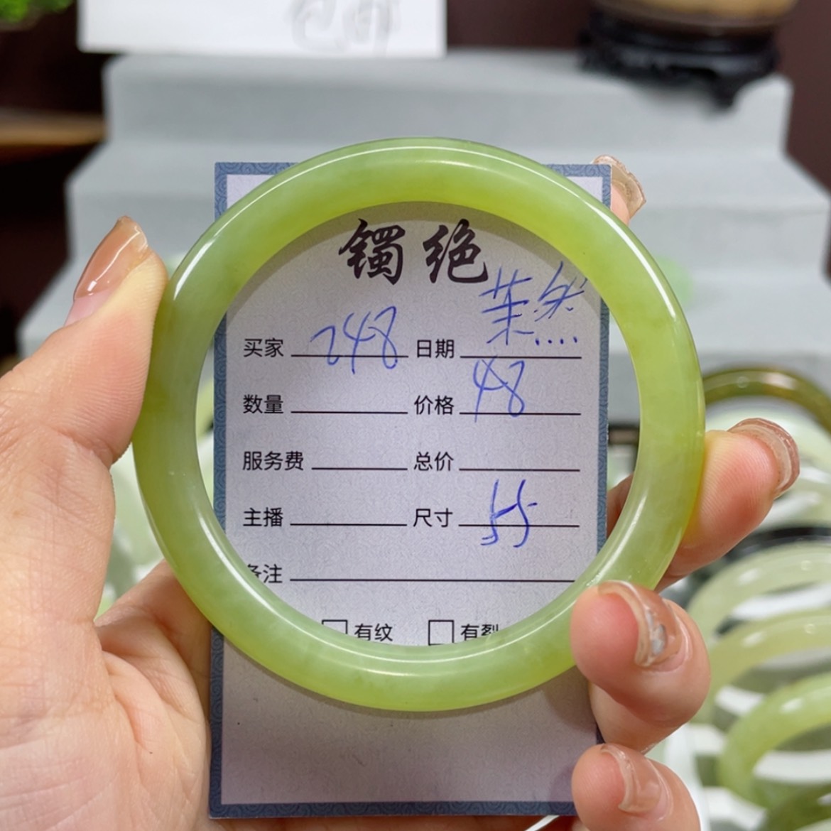 【闪购商品】蛇纹石玉手镯未镶嵌茉*