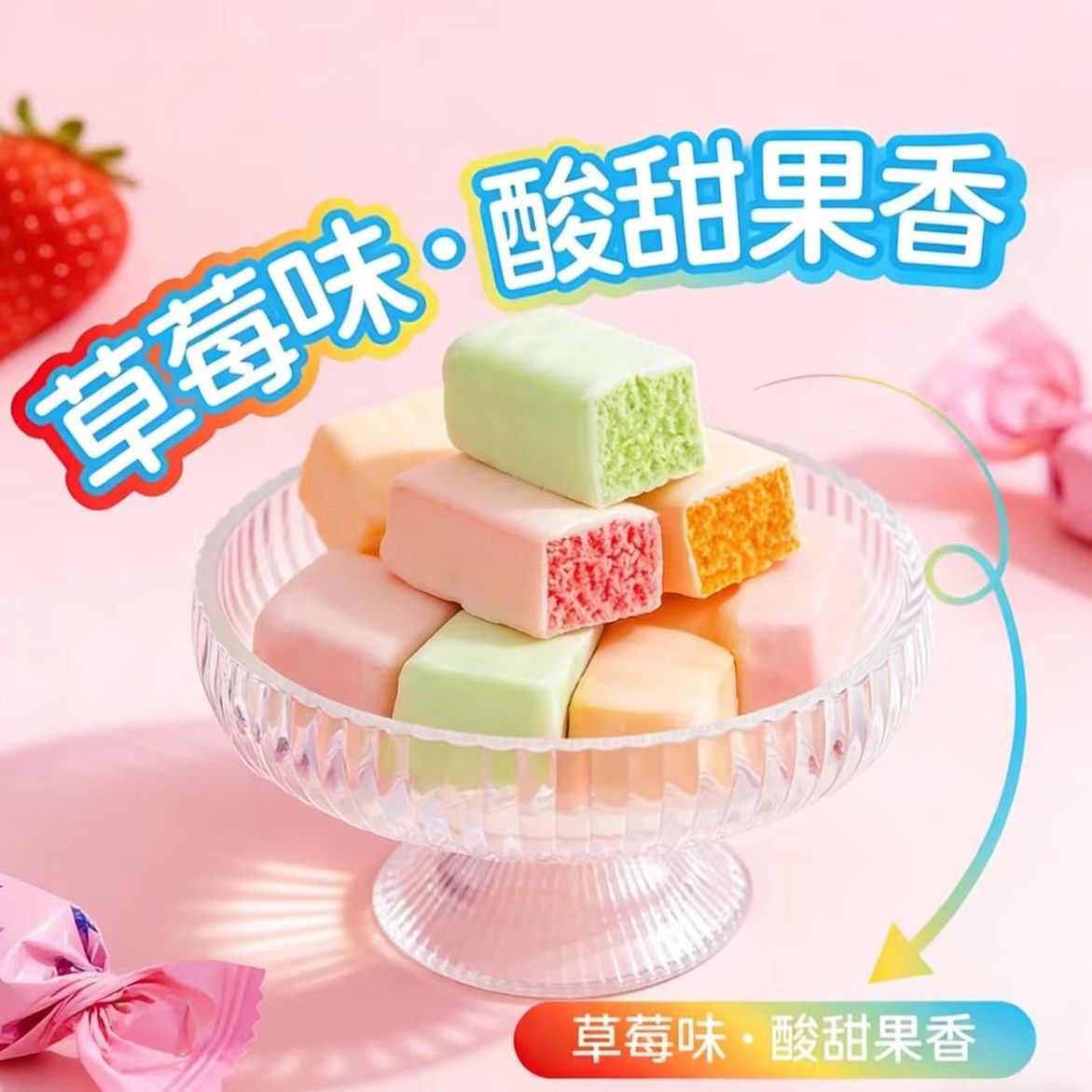 俄罗斯风味三色酸奶夹心巧克力酸甜不腻绵密夹心追剧解馋必备