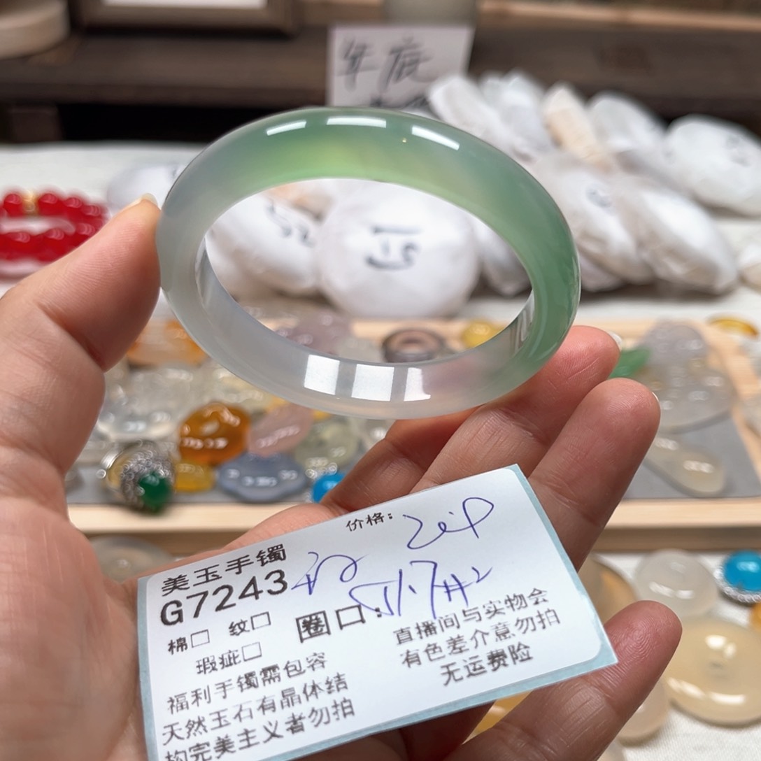 玛瑙/玉髓手镯未镶嵌7243
