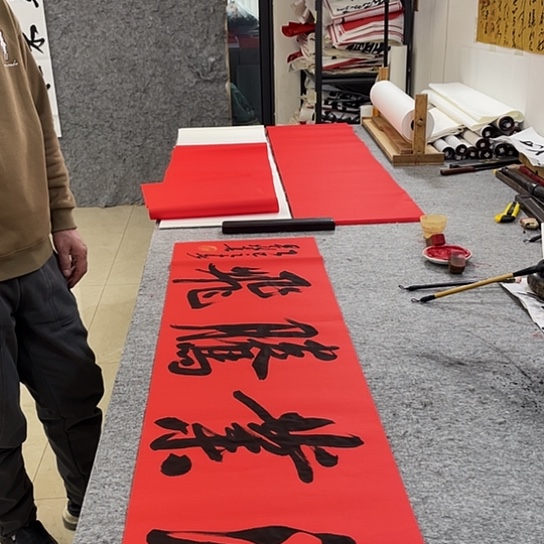 书法Lvqinzhenshufa