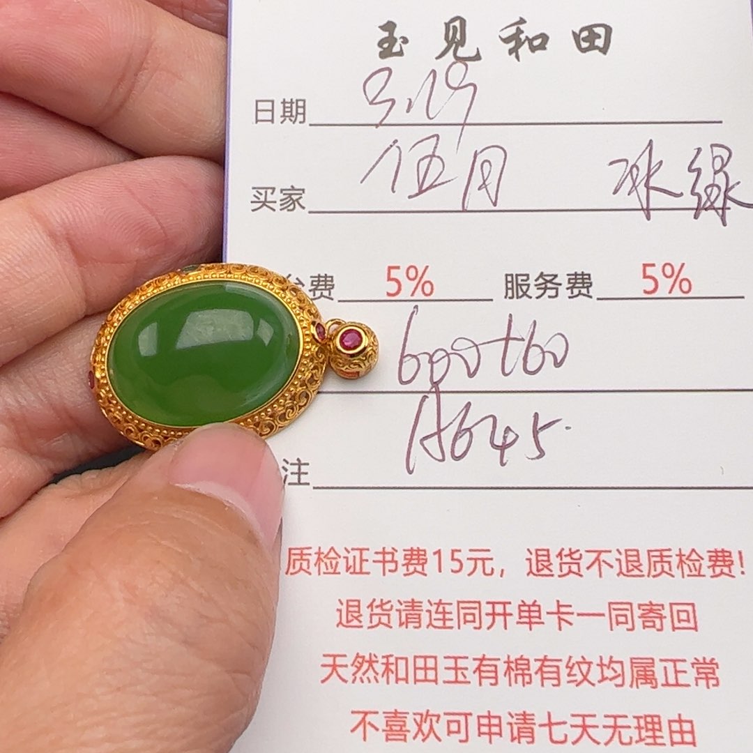 和田玉银S925镶嵌挂件伍*