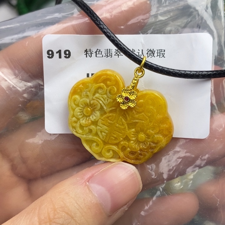 颈饰未镶嵌翡翠吊坠