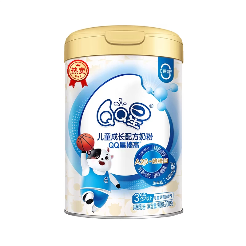 【榛高700g】儿童成长奶粉 高钙益智搭配 营养更好吸收