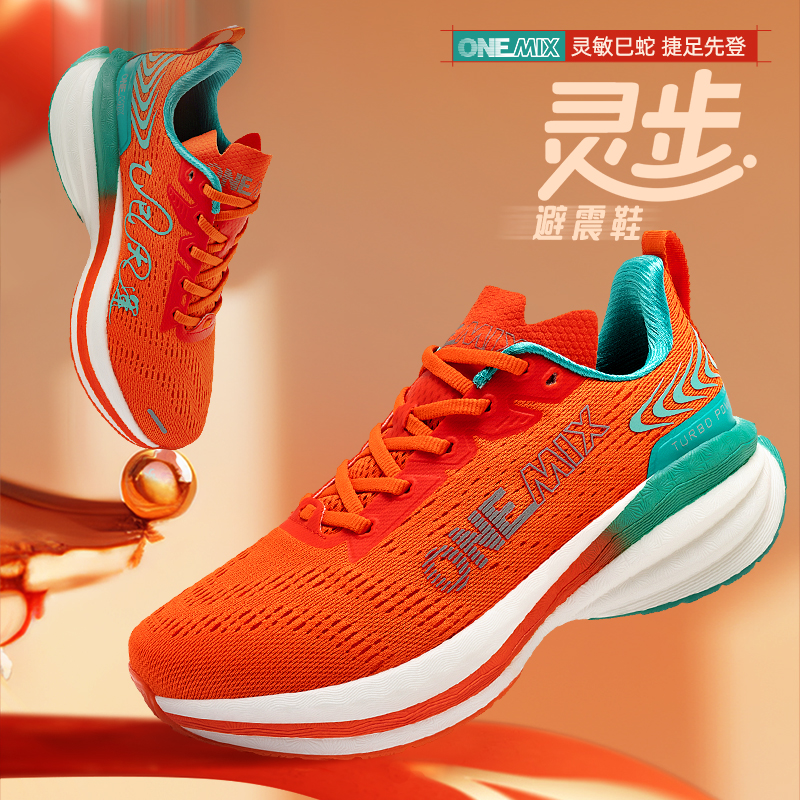 玩觅灵步减震跑步鞋轻便国风国潮街拍穿搭运动人生跑鞋