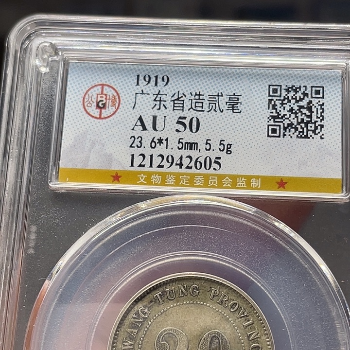 银如图所说的一个