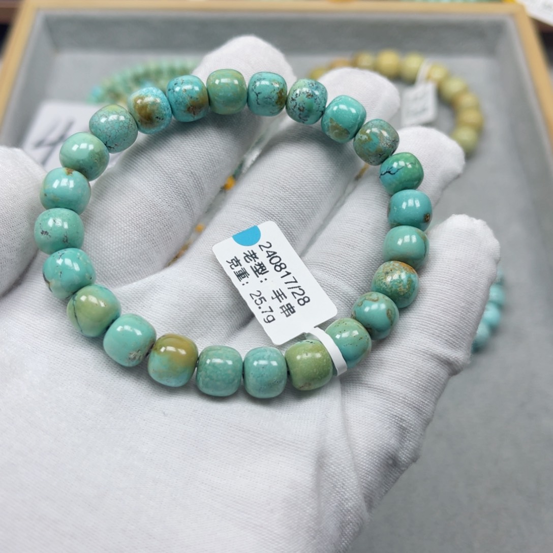 绿松石挂件未镶嵌