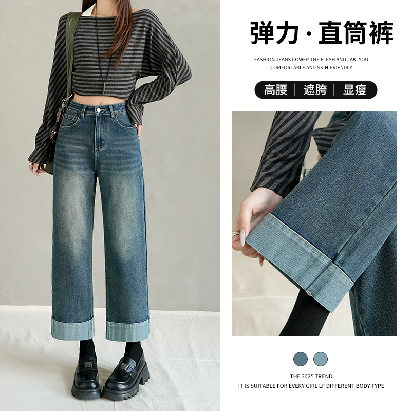 八分九分裤秋季翻边牛仔裤女浅色裤高腰百搭休闲小个子直筒流光风