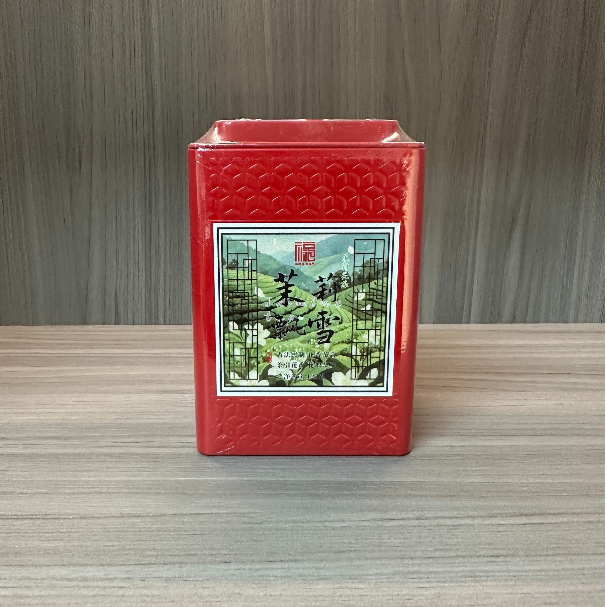 福袍 红罐茉莉飘雪（125g）WJ-132