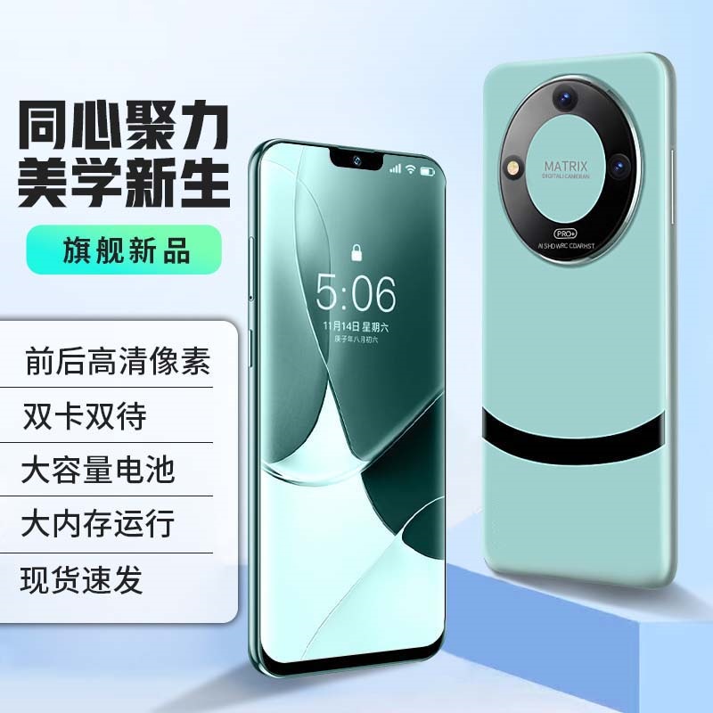 【官方正品】新款p60pro全网通双卡双待智能手机B