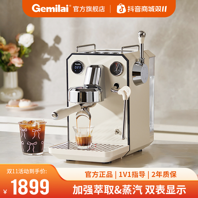 Gemilai/格米莱3006咖啡机猫头鹰意式半自动家用小型