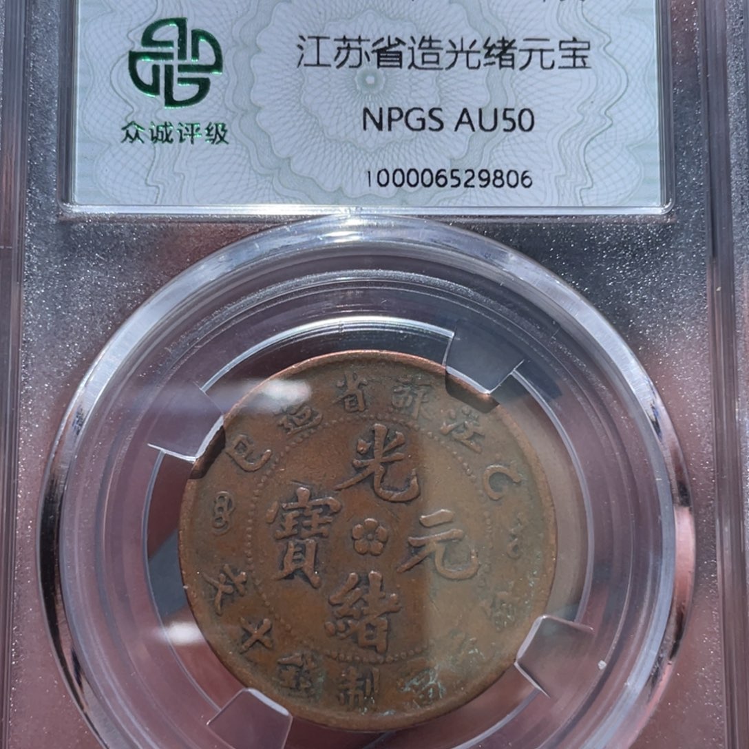 金属通古博今马马马马马9806