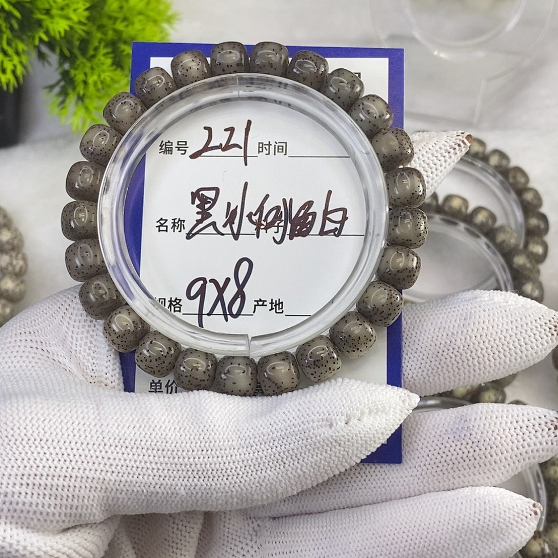 猎***人吊坠星月菩提黑冰侧留白