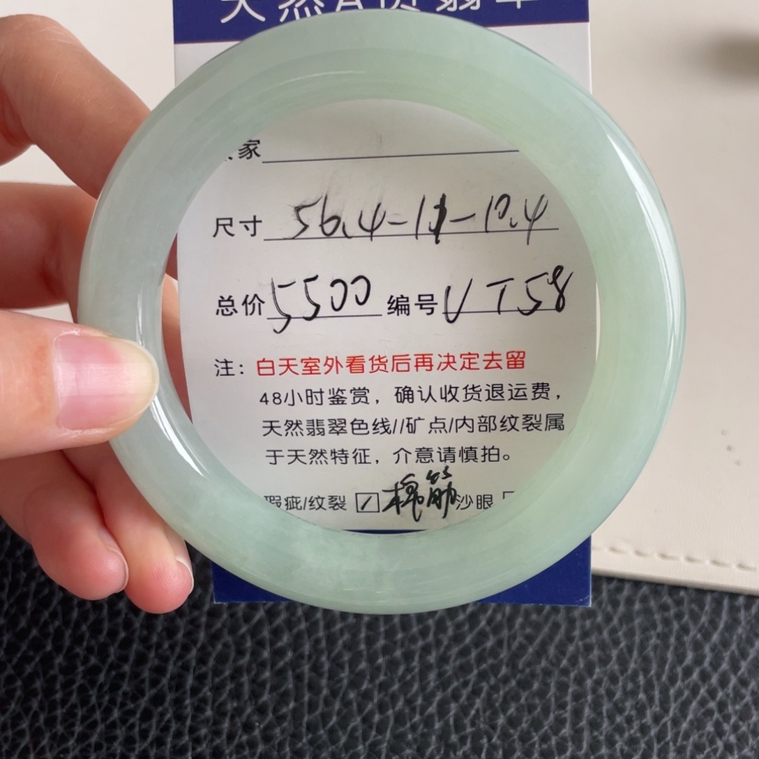 翡翠未镶嵌手镯翡翠手镯