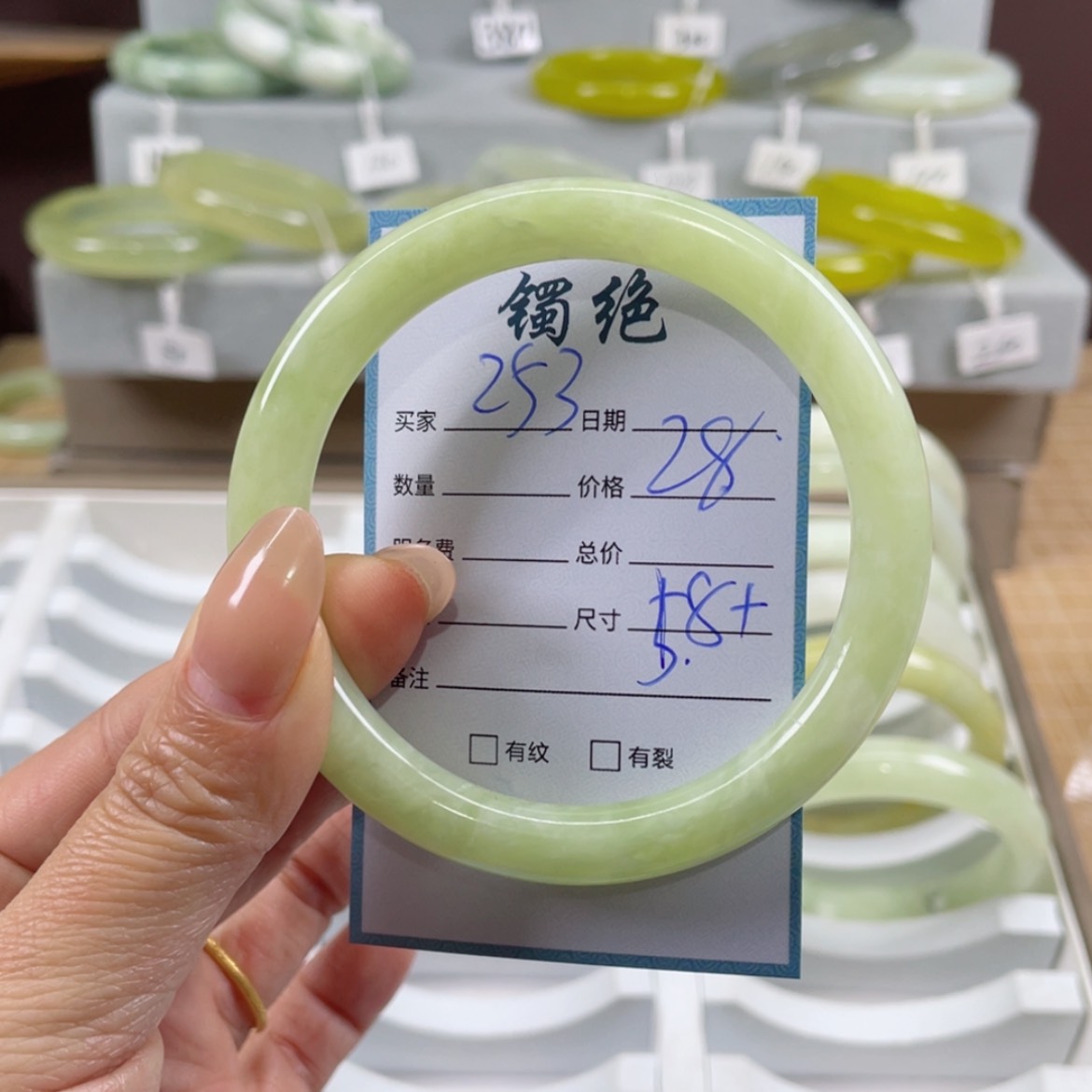 【闪购商品】蛇纹石玉手镯未镶嵌