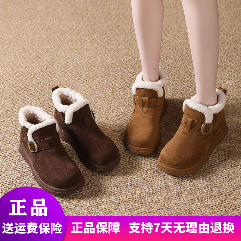 【惠特丽】大码女鞋2025冬季新款短靴厚绒保暖软底雪地靴41女防滑