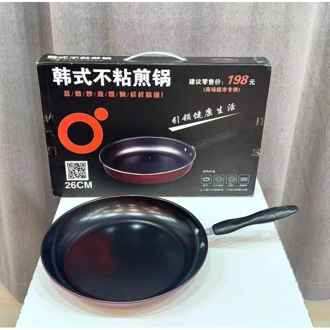 家用平底不粘煎锅 家用炒锅 随机发2 FL