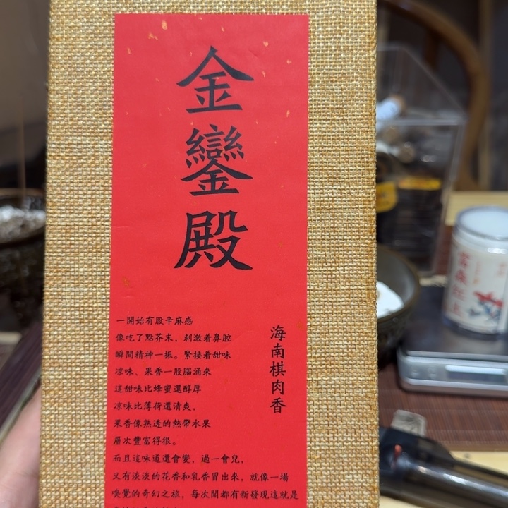 陋室香铺闪购专用链接