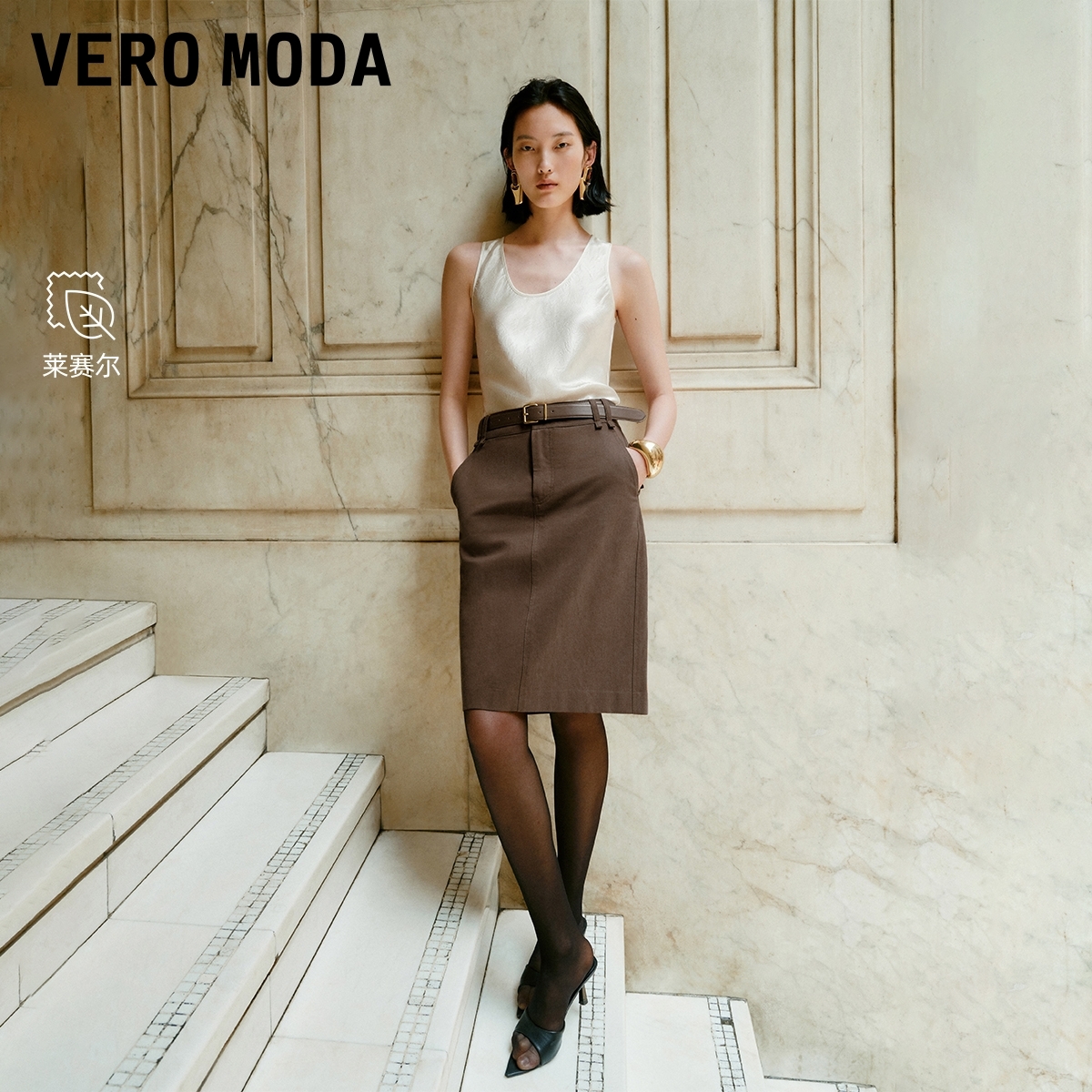Vero Moda半身裙含棉莱赛尔高腰开衩中裙老钱风流光风百搭松弛感