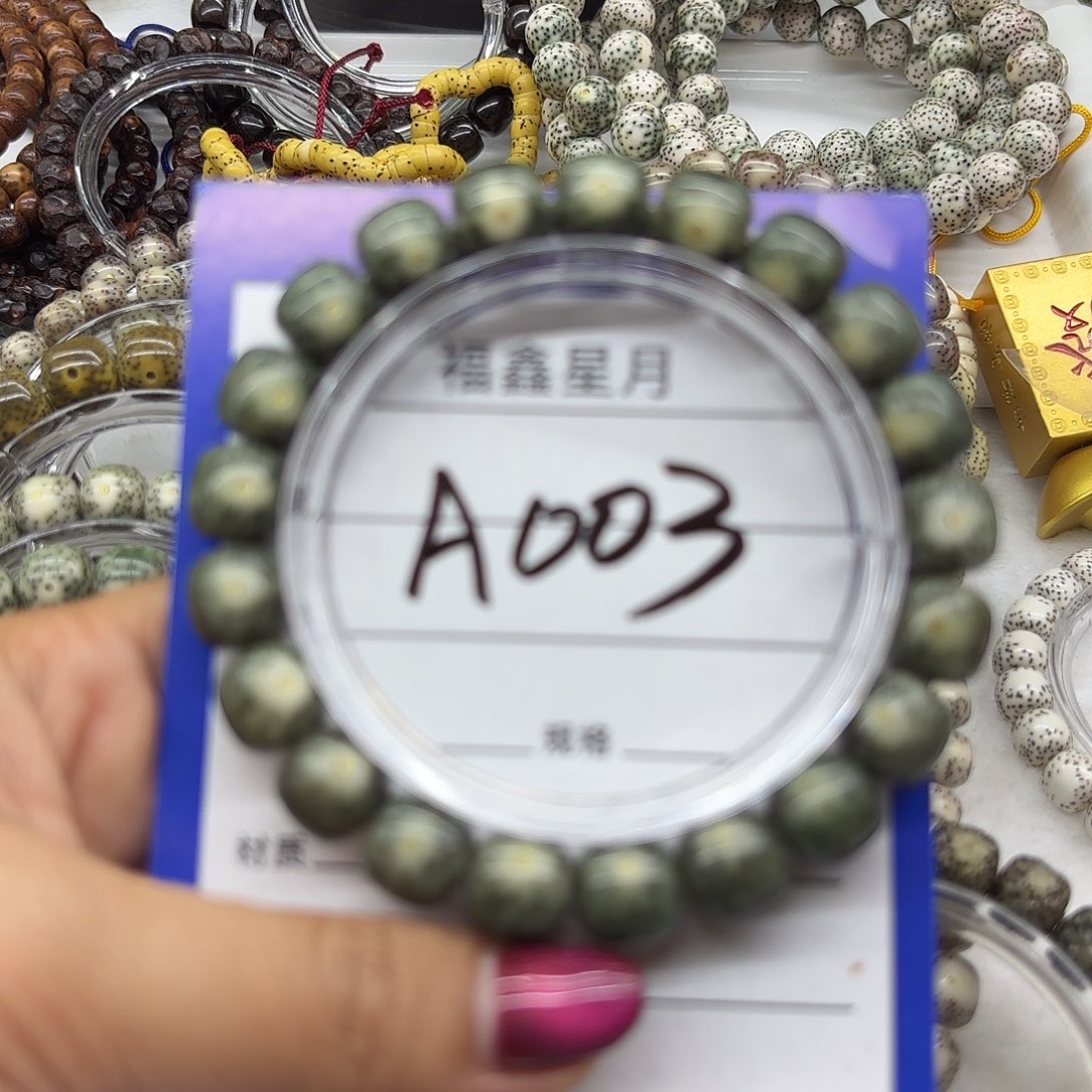 吊坠星月菩提a003**11*10