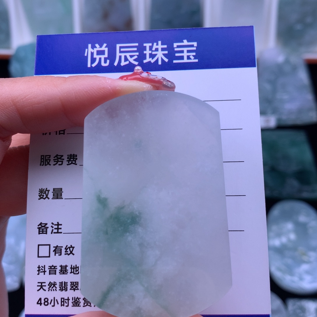 翡翠颈饰未镶嵌翡翠