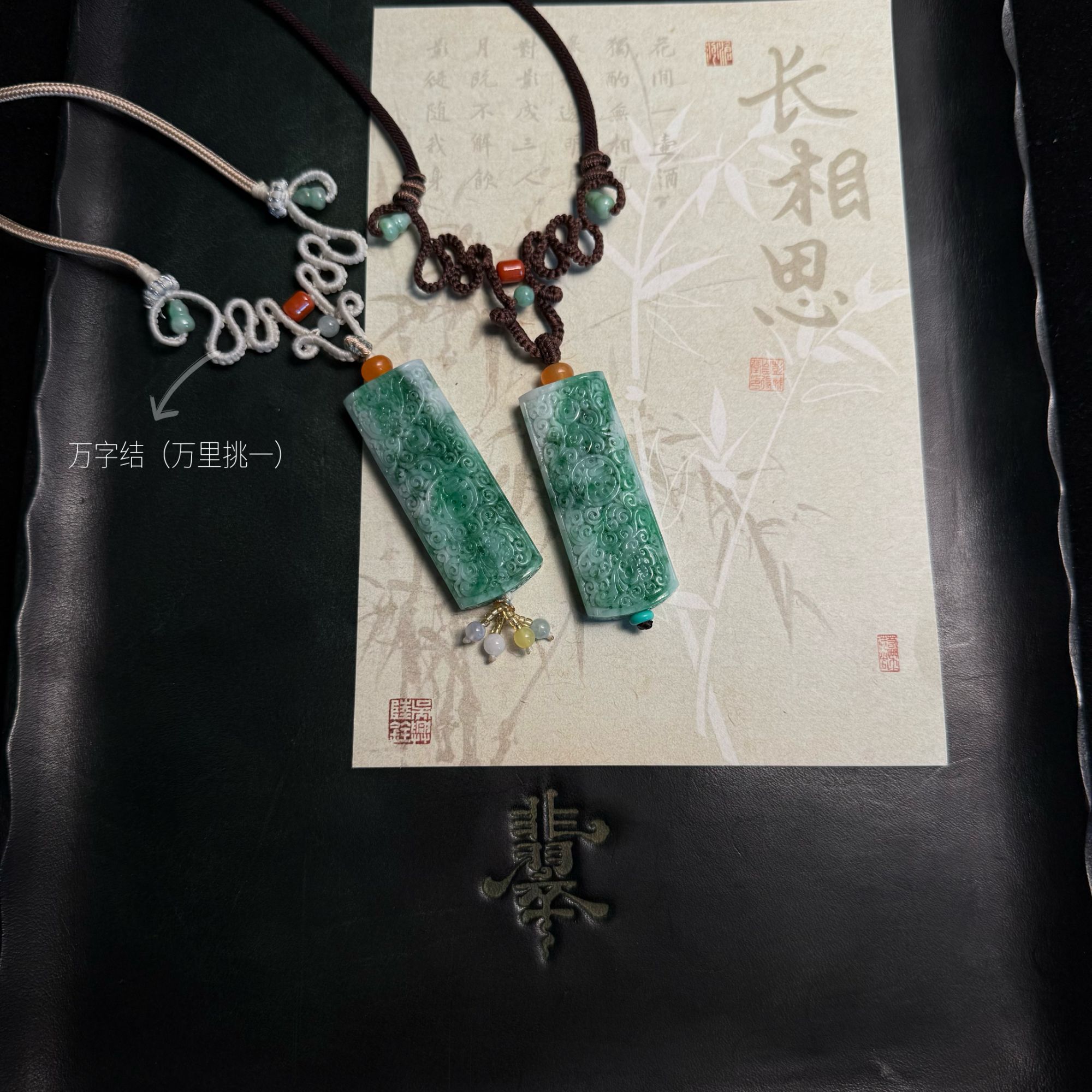 缅甸A货翡翠一对新中式白底青翡翠情侣款手工雕刻搭配万字结