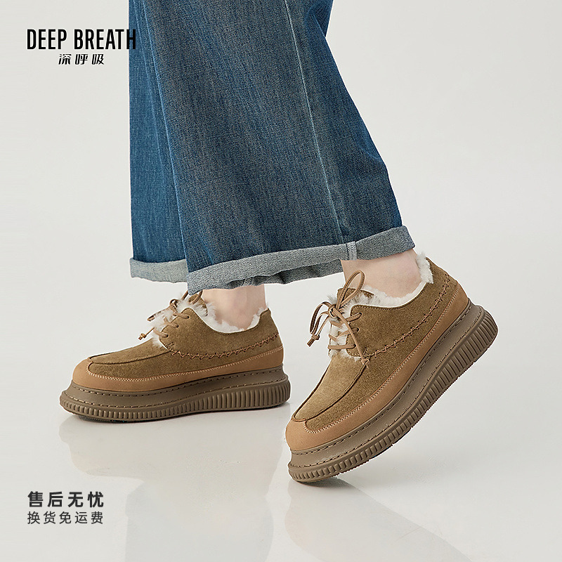 DEEP BREATH深呼吸女鞋厚底低帮绑带防滑大底暖暖鞋毛毛鞋AX12350