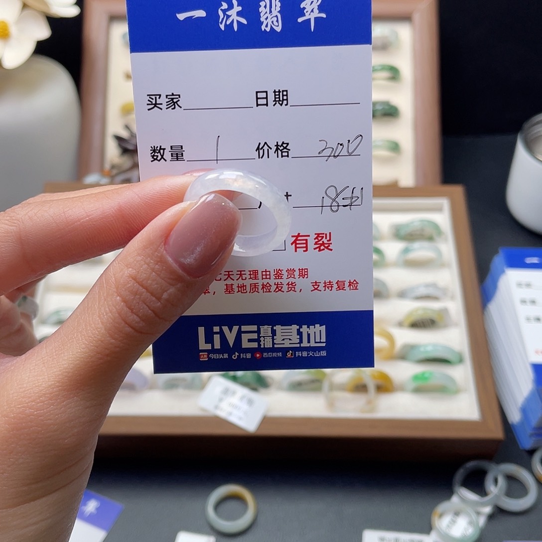 翡翠戒指未镶嵌翡翠首饰