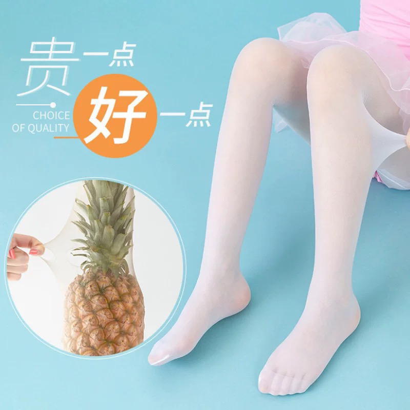 TOPTREE/山顶树儿童舞蹈袜夏季薄款打底裤白色连裤袜超薄女童丝袜