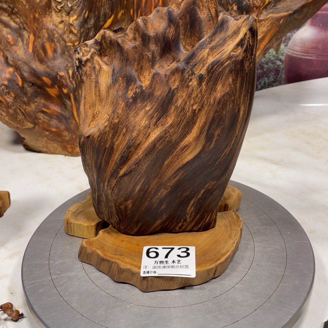 冰***儿木清凉薄荷药香味随形摆件，土埋老料自然香韵造型独特